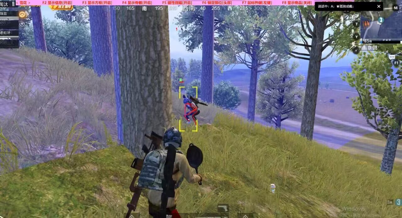 和平精英雷电模拟器辅助【钢铁侠】可过检测 匹配手机玩家