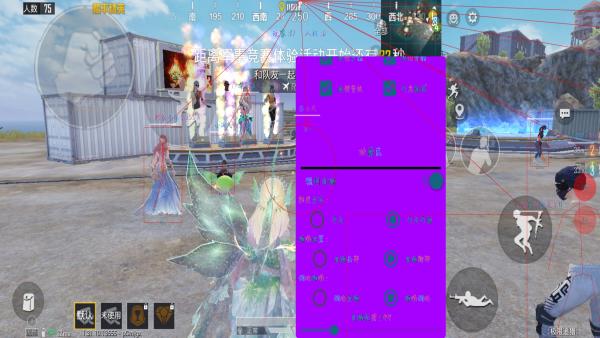 和平精英辅助【恶魔之眼直装V3.0】透视绘制 骨骼显示 物资显示 雷达预警 触摸自瞄 开火自瞄 开镜自瞄