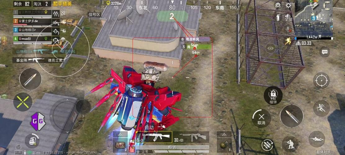 和平精英《哔哩哔哩》外挂