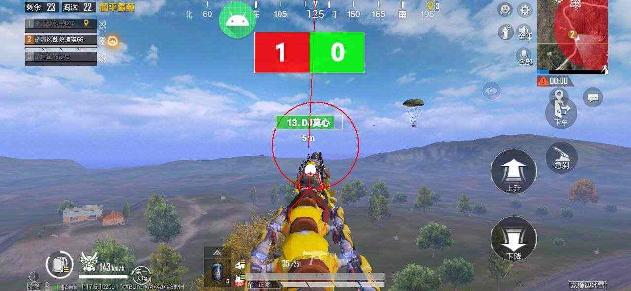 和平精英辅助【印度哥一体直装】✅稳定防封✅地铁逃生模式✅经典模式✅人物透视✅锁头自瞄✅盒子物资显示✅方框天线雷达